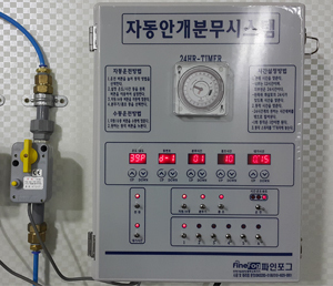 자동제어기